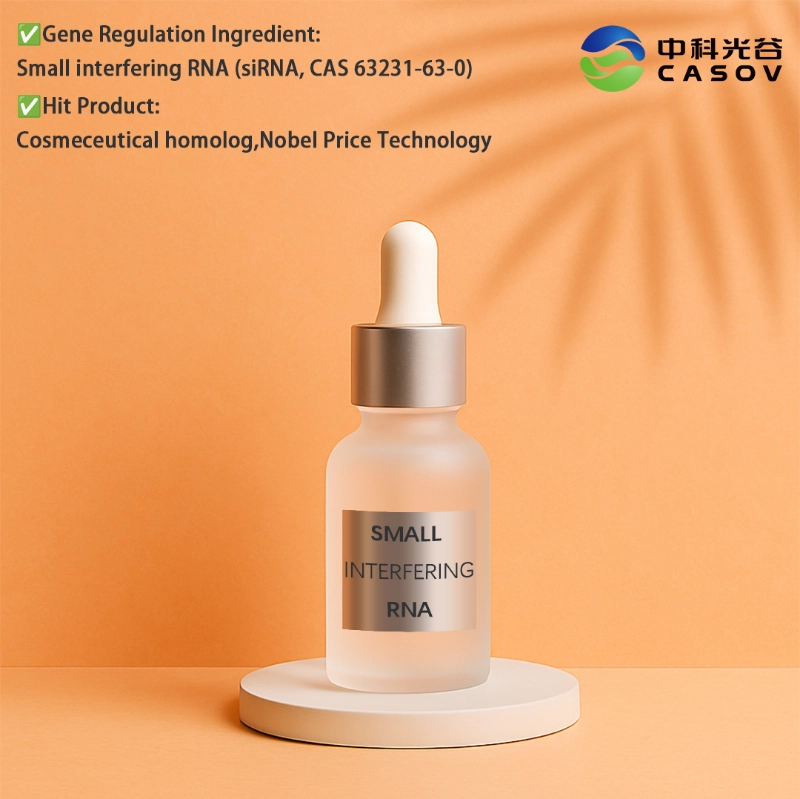 소간섭 RNA(siRNA) 소간섭 RNA(siRNA)