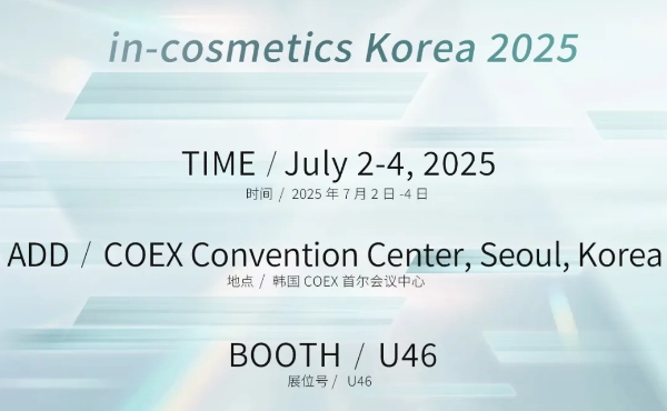 CASOV가 여러분을 in-cosmetics Korea 2025에 초대합니다!