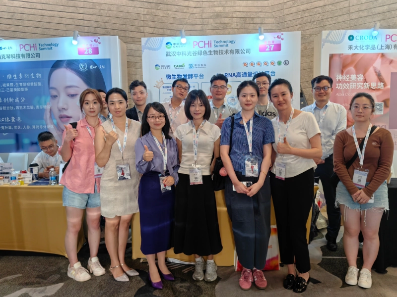 PCHi 기술 서밋 2025의 CASOV